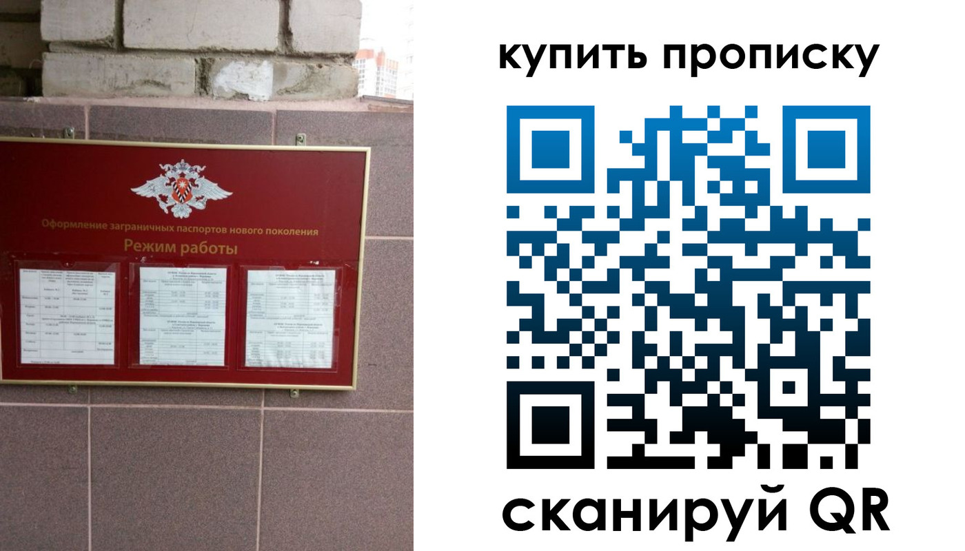 прописка иностранных граждан в Кемерово