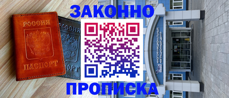 форма 3 в Кемерово